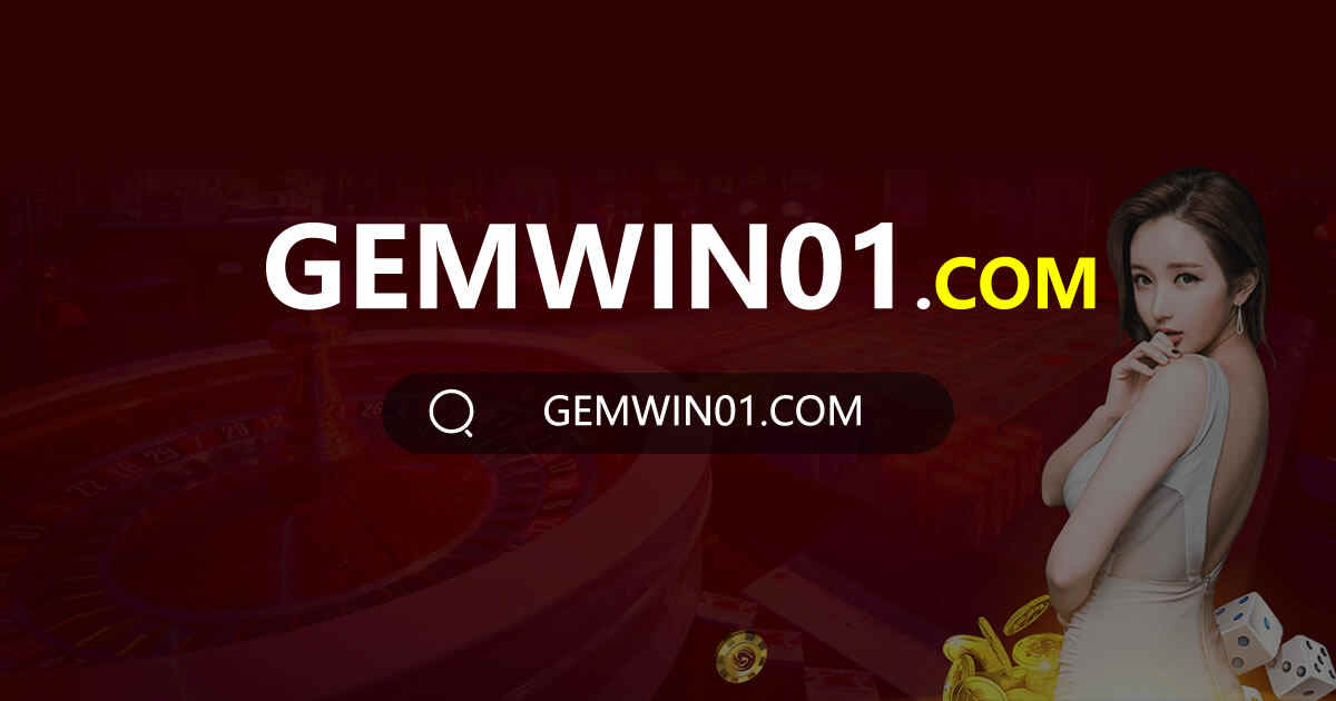 gemwin